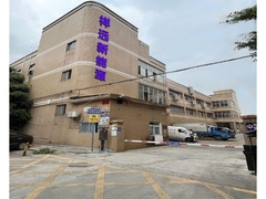 LI Solar Company Introduction